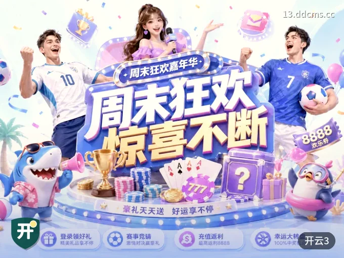 全场次覆盖